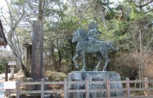 勿来の関公園