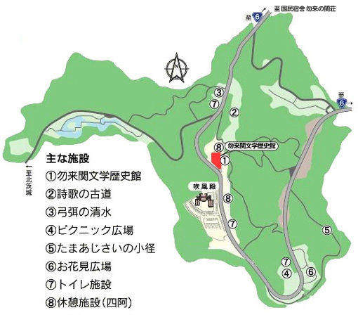 勿来の関公園